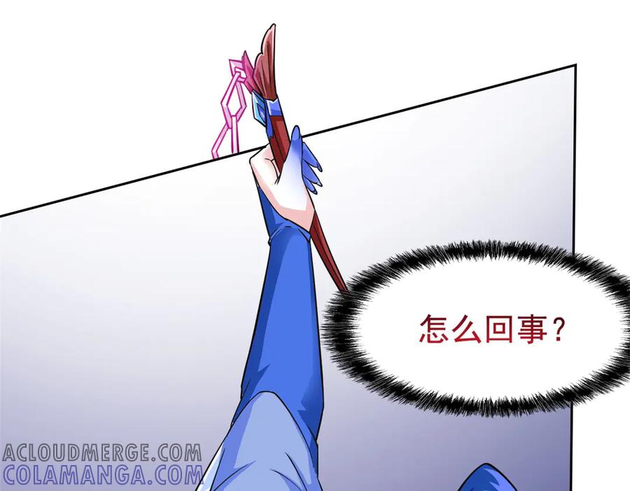 从精神病院走出的强者 351 神鞭排斥，抽筋之痛 第69页