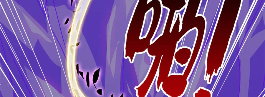 从精神病院走出的强者 351 神鞭排斥，抽筋之痛 第83页