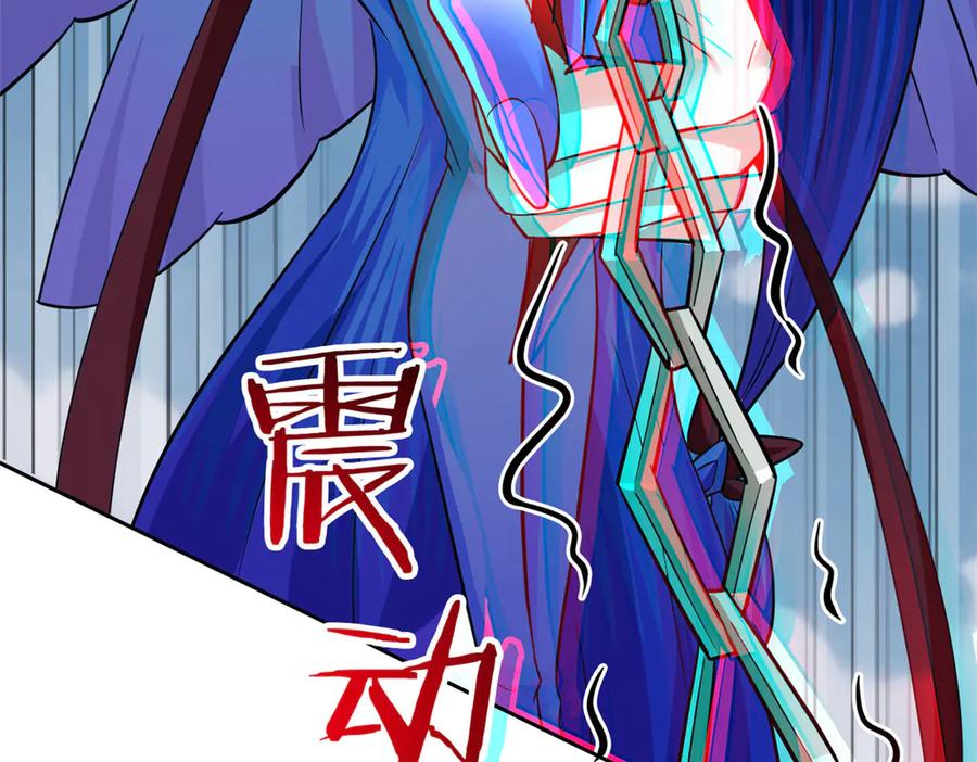 从精神病院走出的强者 351 神鞭排斥，抽筋之痛 第76页