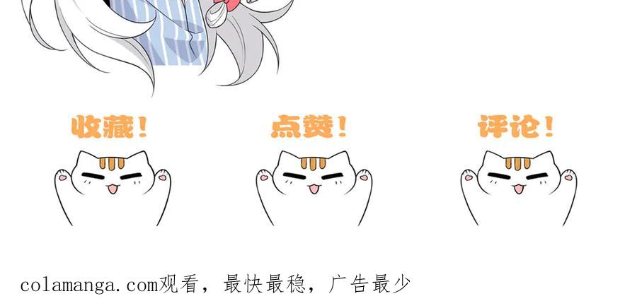 从精神病院走出的强者 352 领域双开，黑化林凡 第198页
