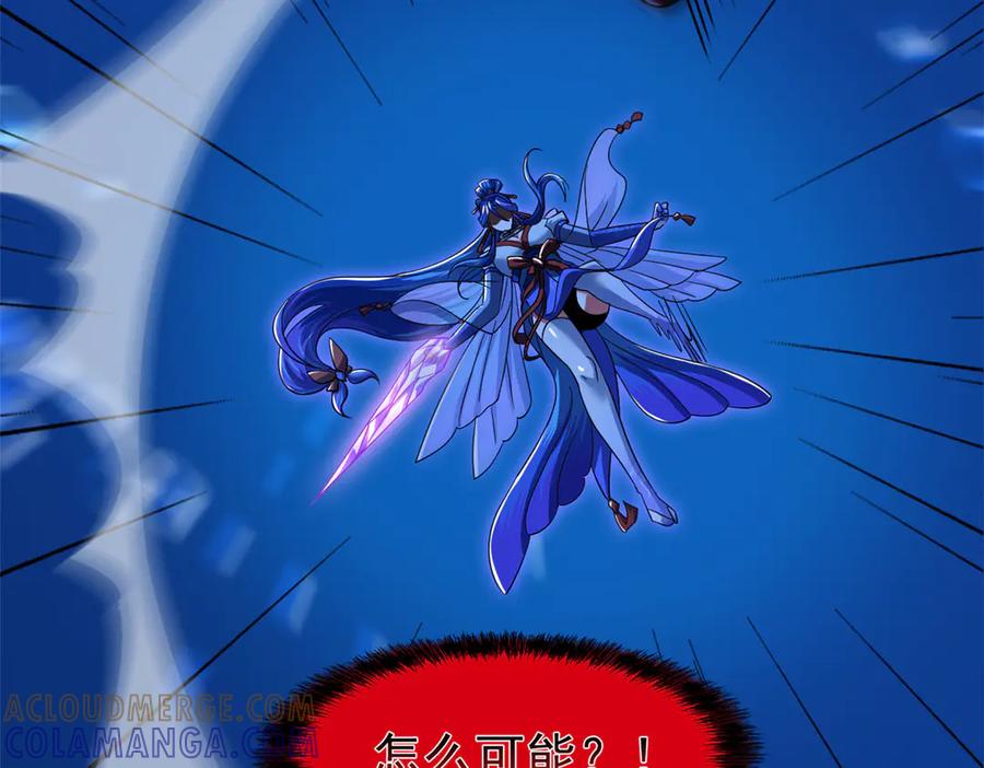 从精神病院走出的强者 353 三耀之境，未免可怖 第57页