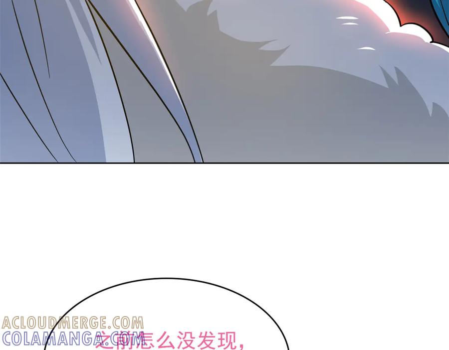 从精神病院走出的强者 356 人邪对擂 我是林凡！ 第77页