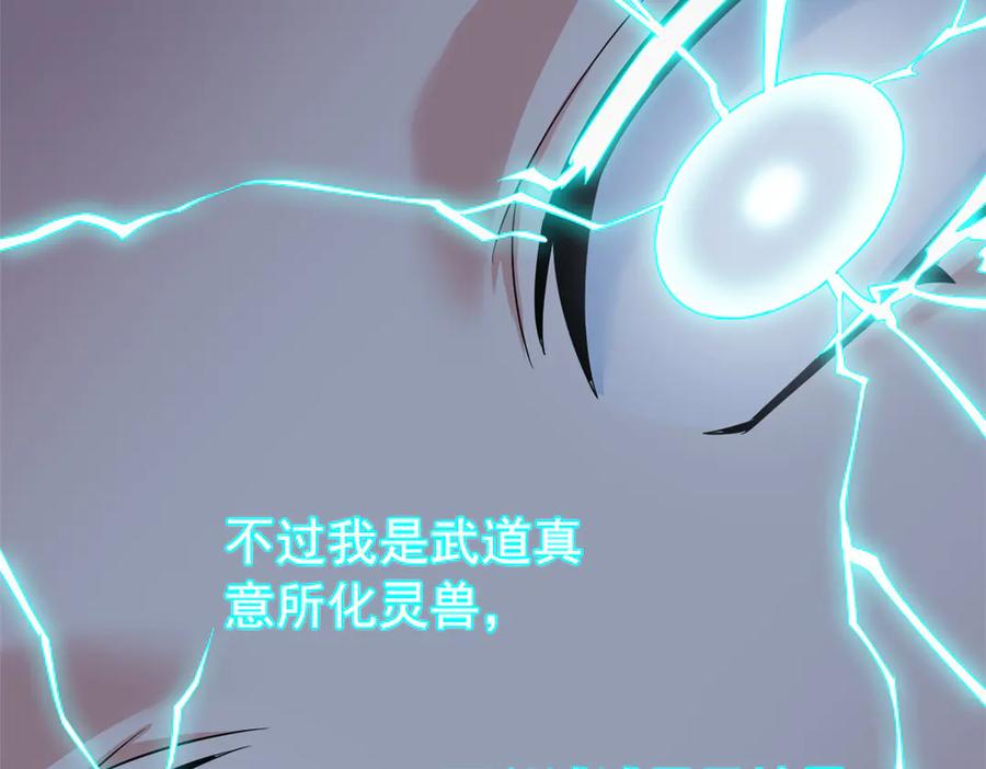 从精神病院走出的强者 357 副体人格，血色封印 第52页