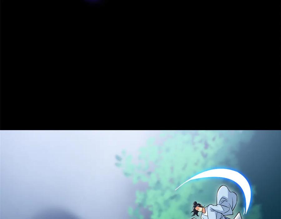 从精神病院走出的强者 358 黑蛟渡劫，龙神传承 第87页