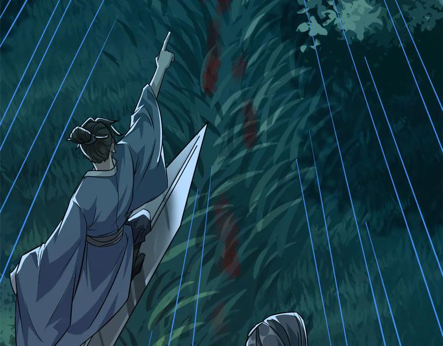 从精神病院走出的强者 358 黑蛟渡劫，龙神传承 第68页