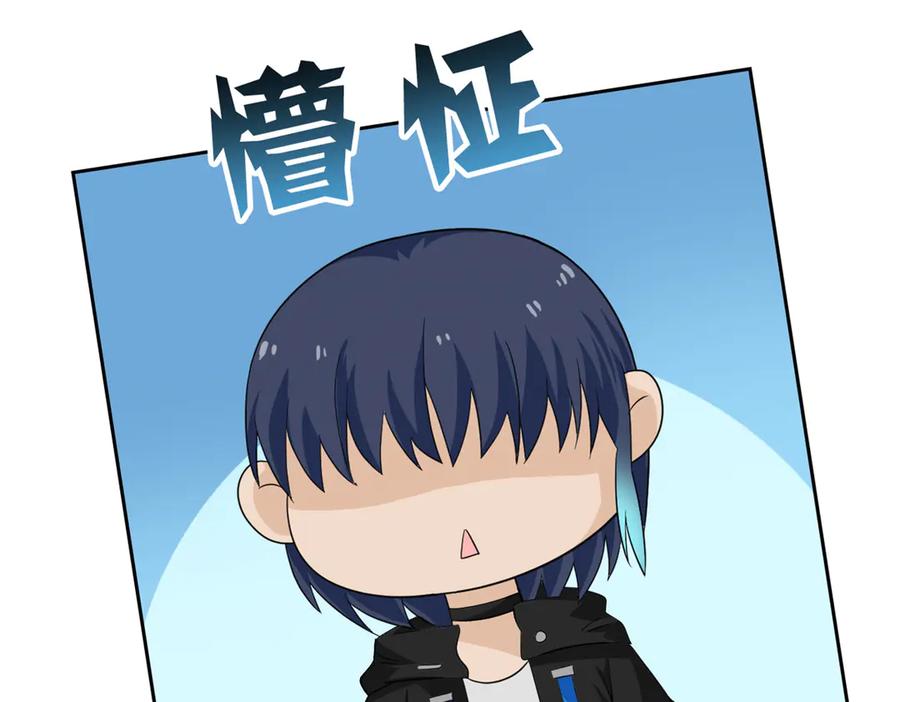 从精神病院走出的强者 359 半步圣人，堂堂系统 第156页