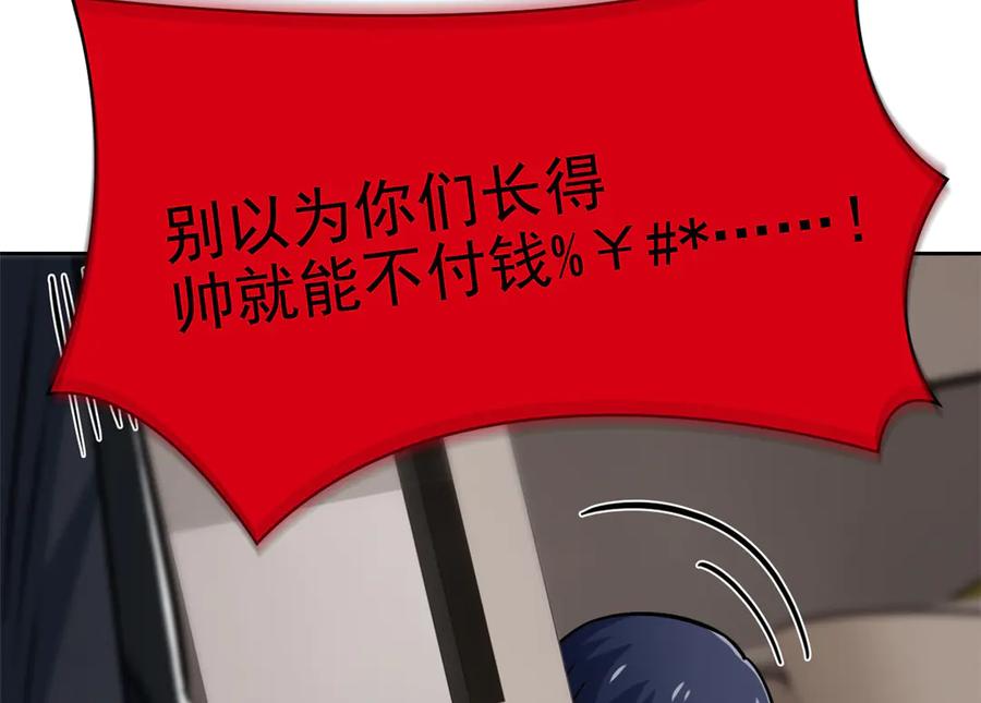 从精神病院走出的强者 359 半步圣人，堂堂系统 第146页