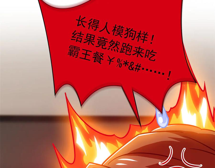 从精神病院走出的强者 359 半步圣人，堂堂系统 第143页