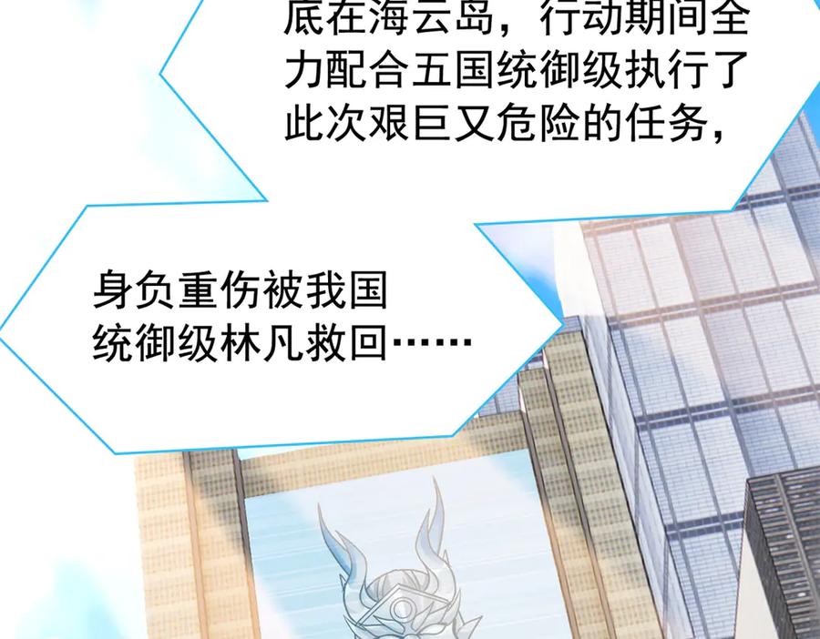 从精神病院走出的强者 360 人气羽皇，展现英姿 第54页