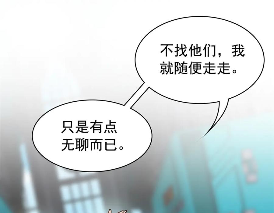 从精神病院走出的强者 360 人气羽皇，展现英姿 第46页