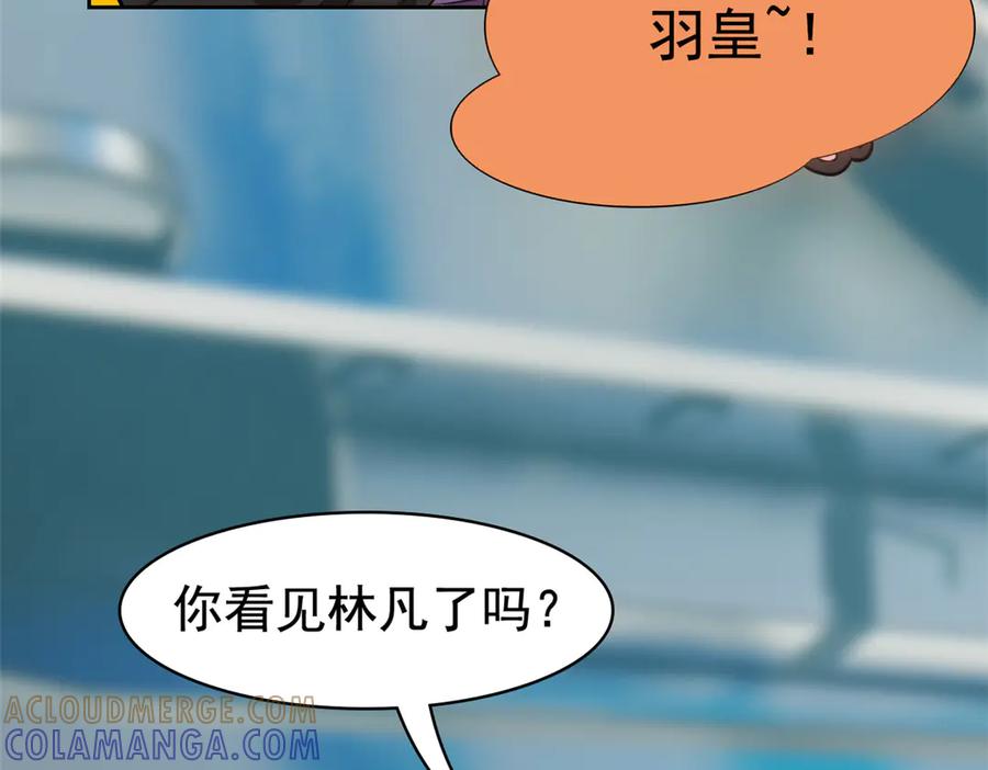 从精神病院走出的强者 360 人气羽皇，展现英姿 第41页