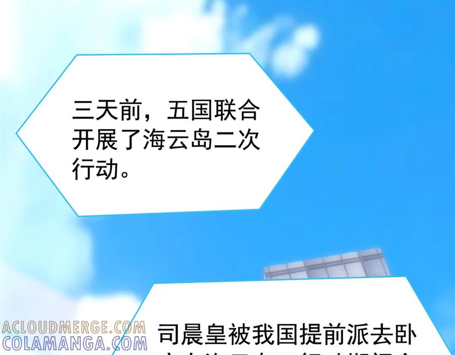 从精神病院走出的强者 360 人气羽皇，展现英姿 第53页