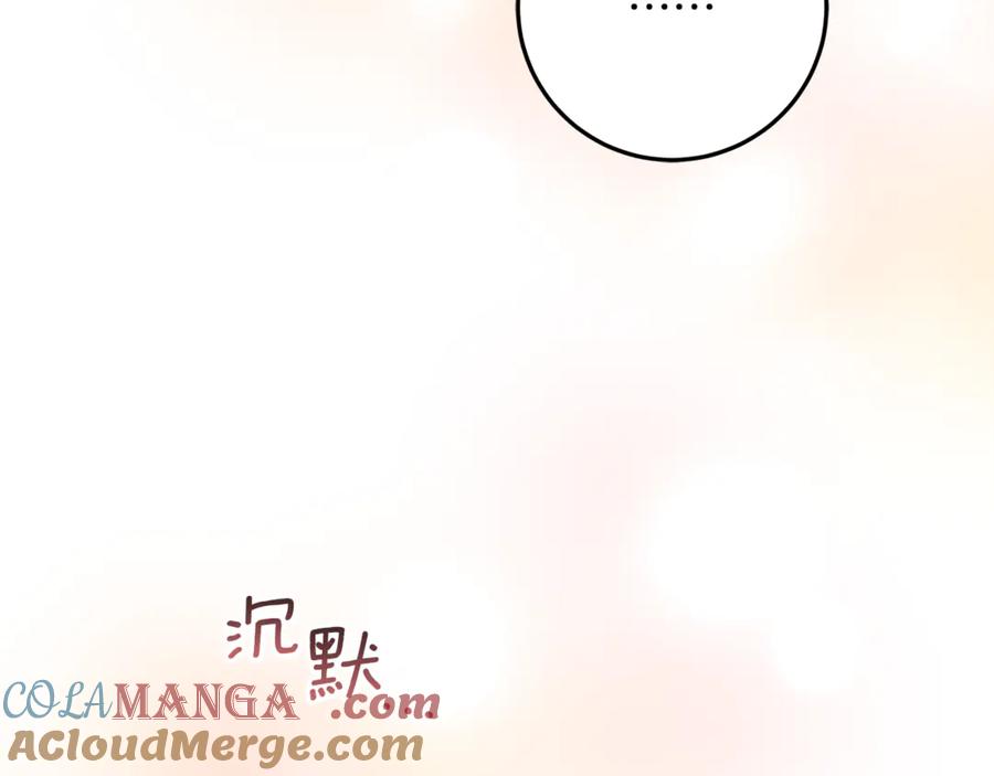 不幸的骑士，请和姐姐恋爱吧 - 第42话 要和我接吻吗 - 第65张图