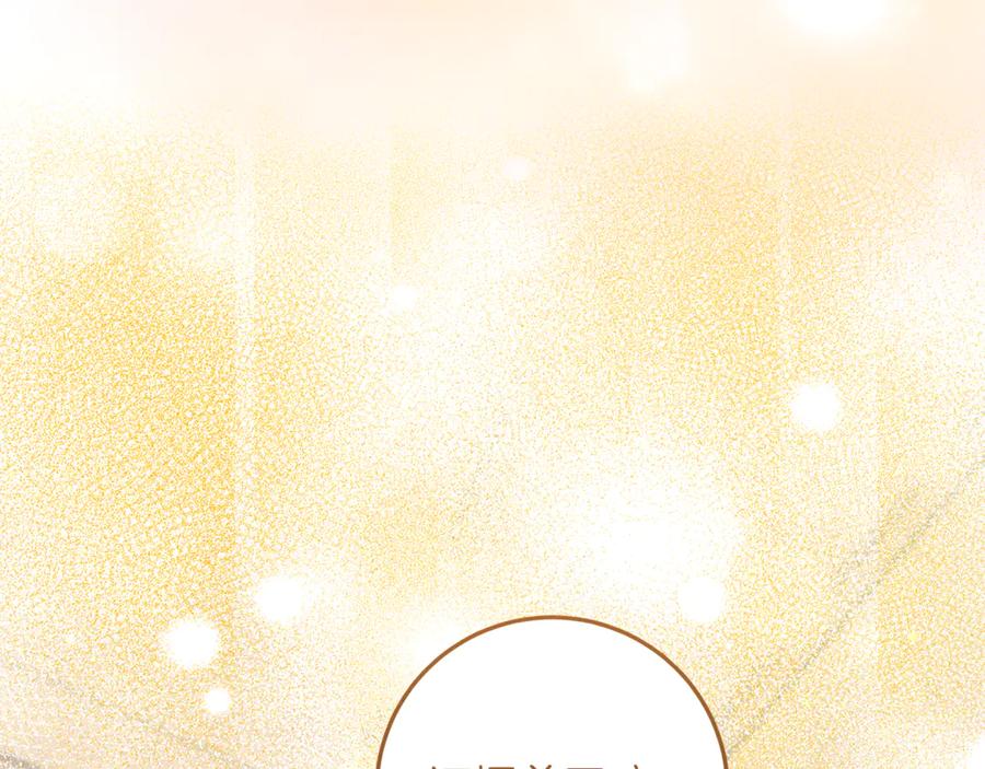 不幸的骑士，请和姐姐恋爱吧 - 第42话 要和我接吻吗 - 第68张图