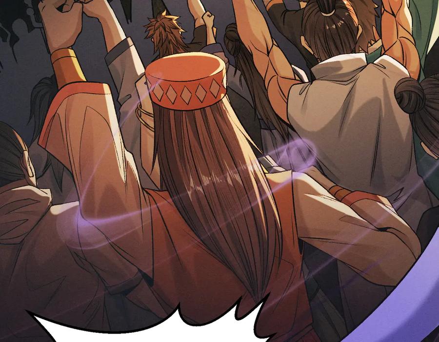 遇强则强，我的修为无上限 - 第42话 长笛舞蛇 - 第44张图
