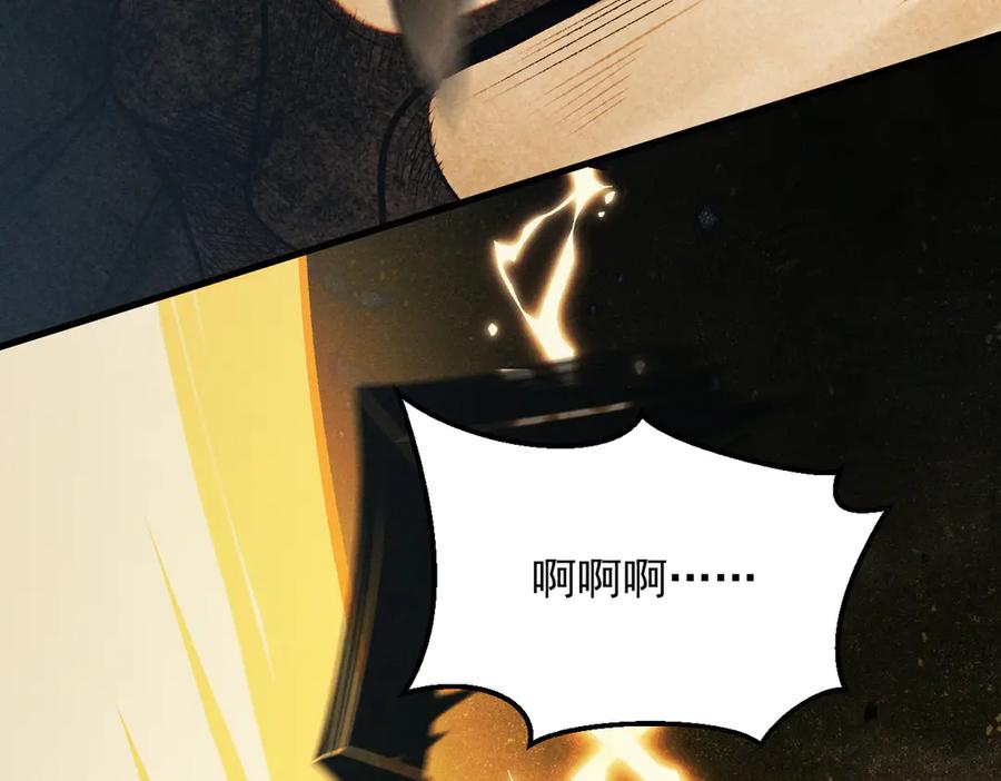 遇强则强，我的修为无上限 - 第42话 长笛舞蛇 - 第36张图