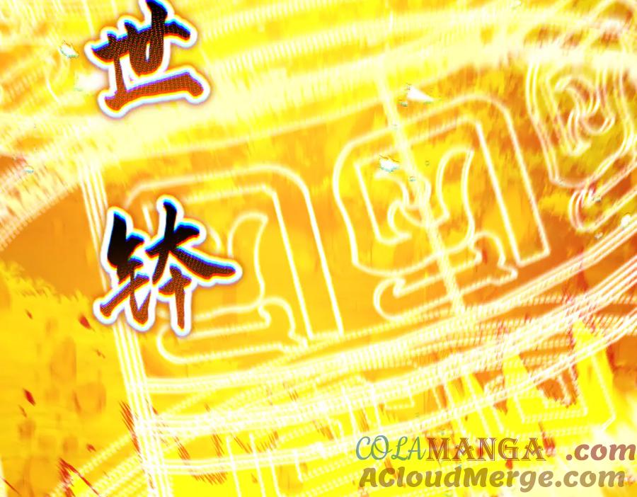 遇强则强，我的修为无上限 - 第51话 新仇旧恨 - 第145张图