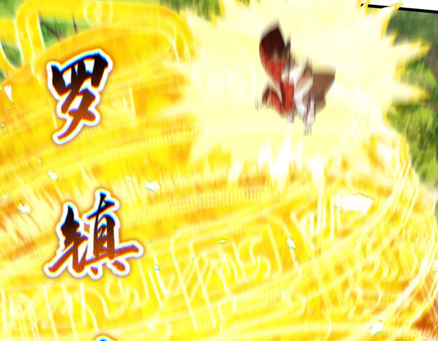 遇强则强，我的修为无上限 - 第51话 新仇旧恨 - 第144张图