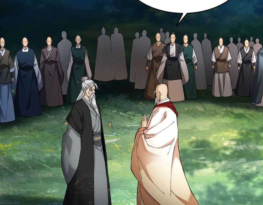 遇强则强，我的修为无上限 - 第51话 新仇旧恨 - 第122张图