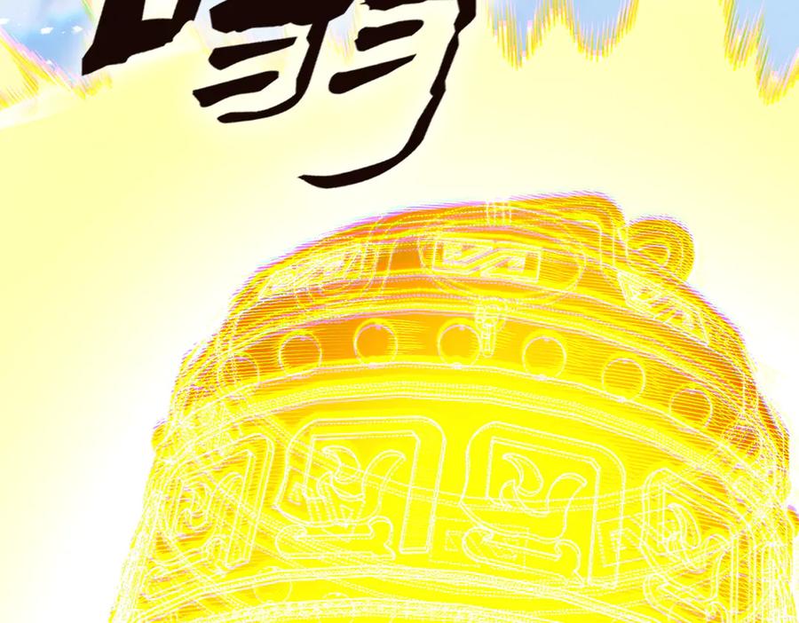 遇强则强，我的修为无上限 - 第51话 新仇旧恨 - 第138张图