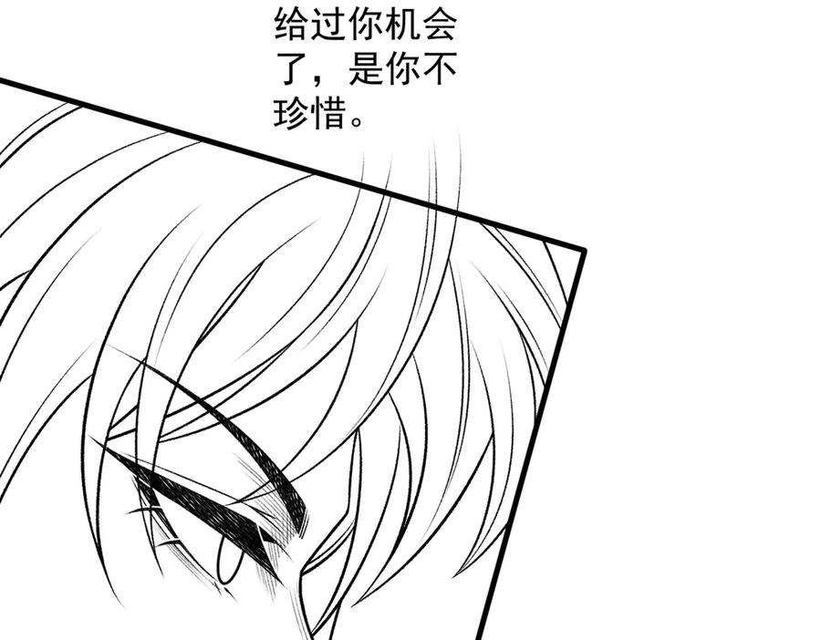 遇强则强，我的修为无上限 - 第51话 新仇旧恨 - 第166张图