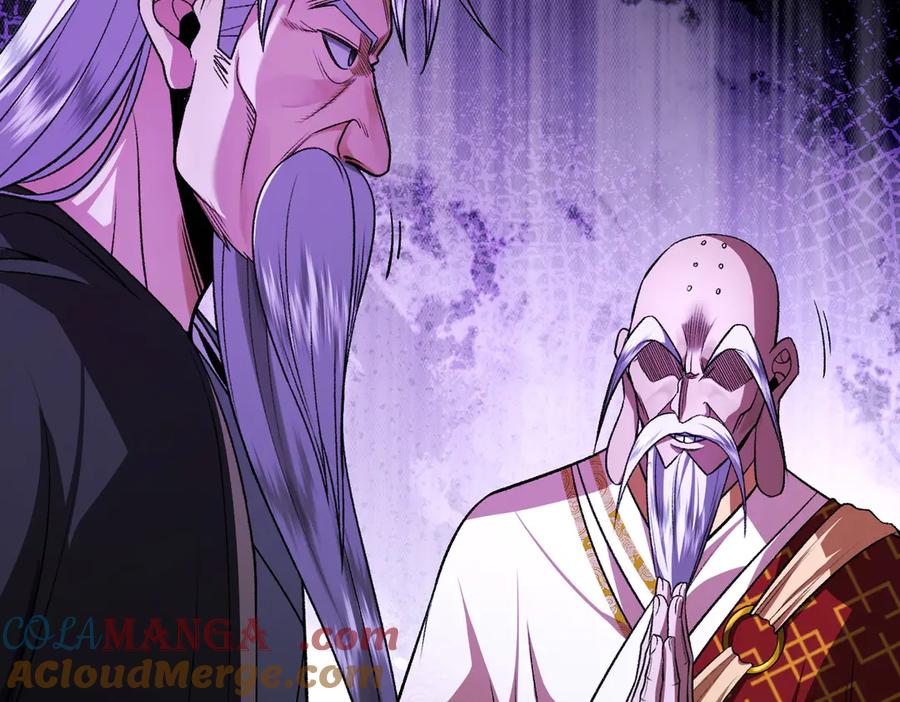 遇强则强，我的修为无上限 - 第51话 新仇旧恨 - 第129张图
