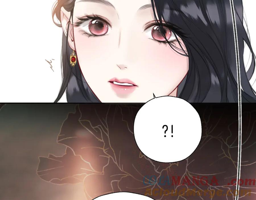 《错撩》第43话 共犯 第61页