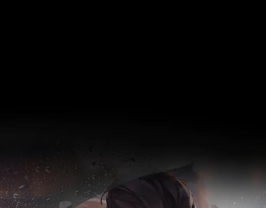《错撩》第43话 共犯 第76页