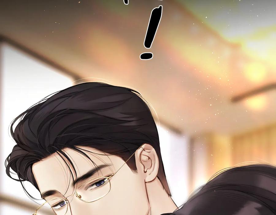 《错撩》第46话 突袭 第100页