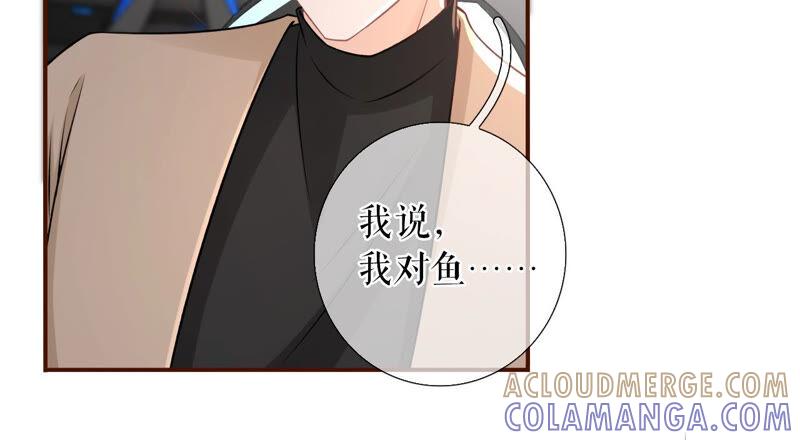 《女票芳龄30十》漫展 第37页