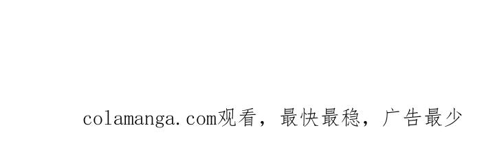 《狂沙肆虐》第64章：房主人 第28页