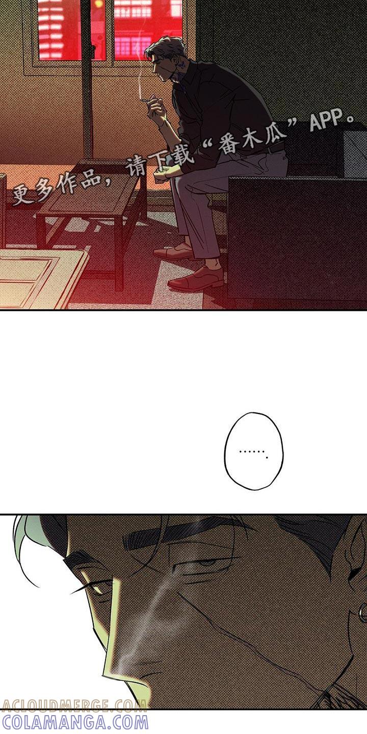 《狂沙肆虐》第64章：房主人 第27页