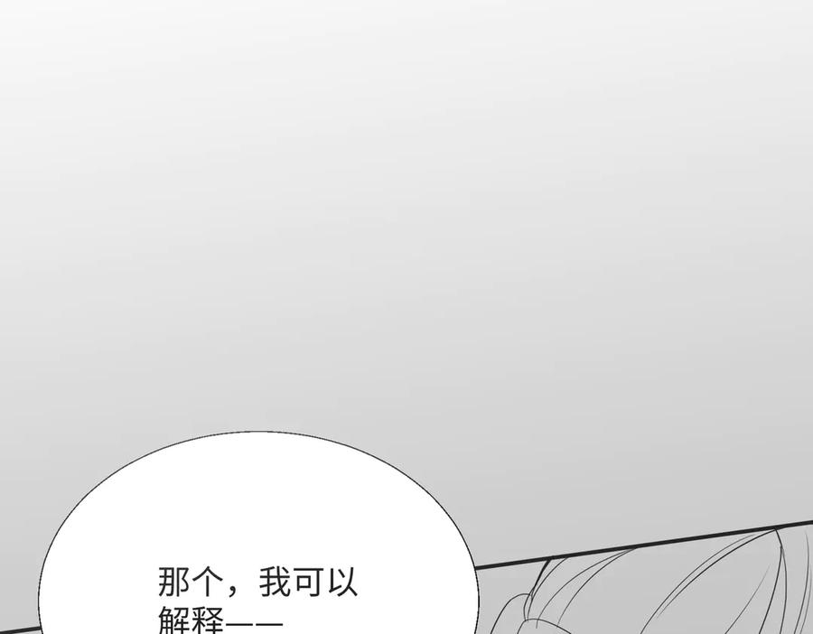 《玄幻：我的女帝徒弟要黑化》第63话 青帝 第98页