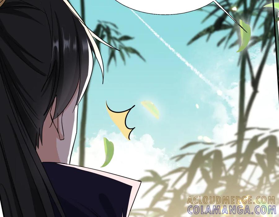 《玄幻：我的女帝徒弟要黑化》第63话 青帝 第89页