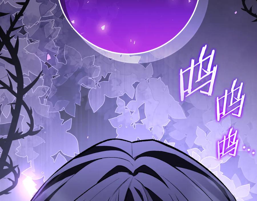 男二是女儿身 第66话 魔法道具 第60页