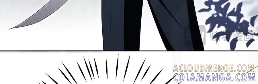 《野人驯养指南》第6话：坠机疑云 第33页