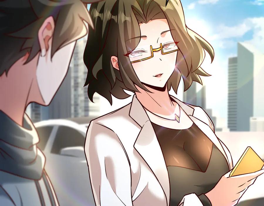 开局上交太古仙药，我吓坏圣主 84 后会无期~ 第11页