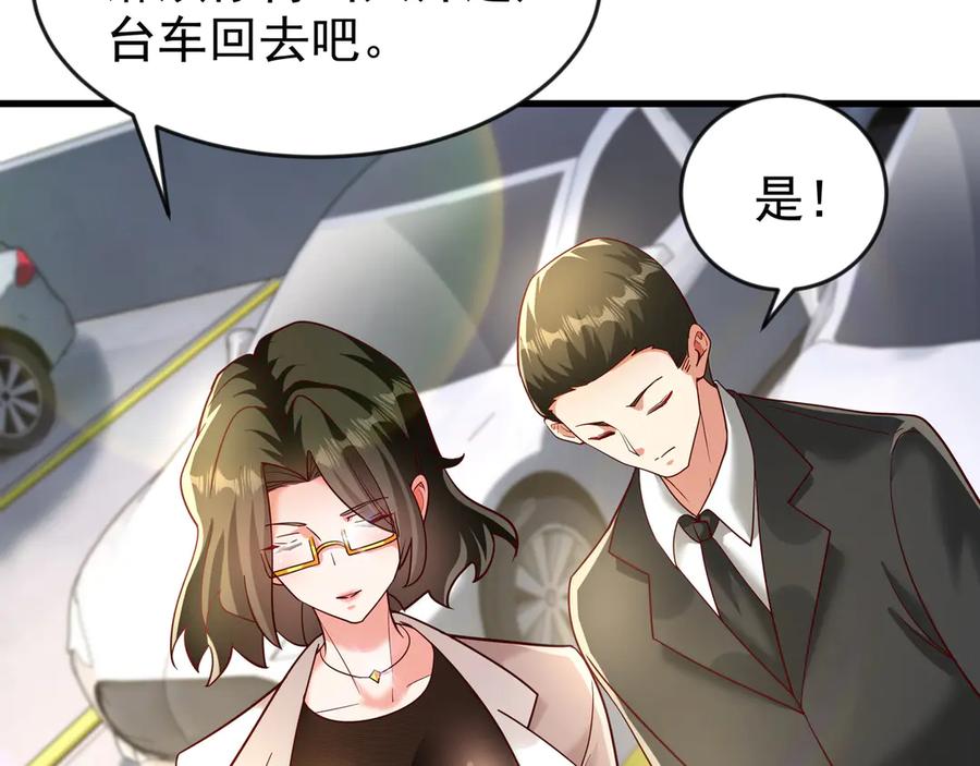 开局上交太古仙药，我吓坏圣主 84 后会无期~ 第63页