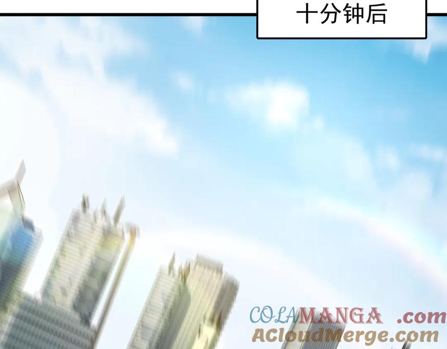 开局上交太古仙药，我吓坏圣主 84 后会无期~ 第28页