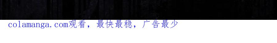 《小姐不愿意》第9话 夜晚真美 第252页