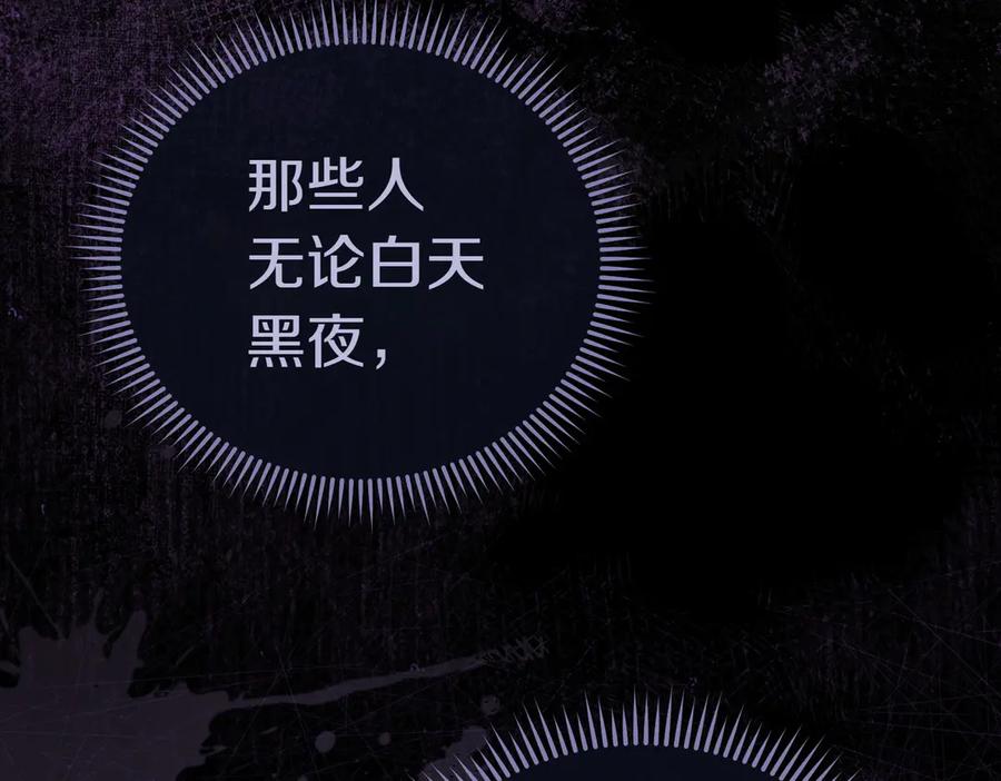 《小姐不愿意》第9话 夜晚真美 第230页