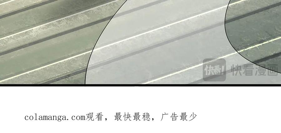 《一力破诸天万界》第92话 废物就该有废物的觉悟 第65页
