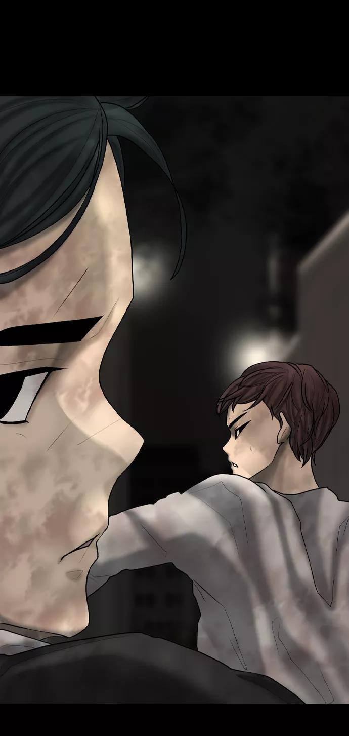 《默视的网红》第15话 第39页