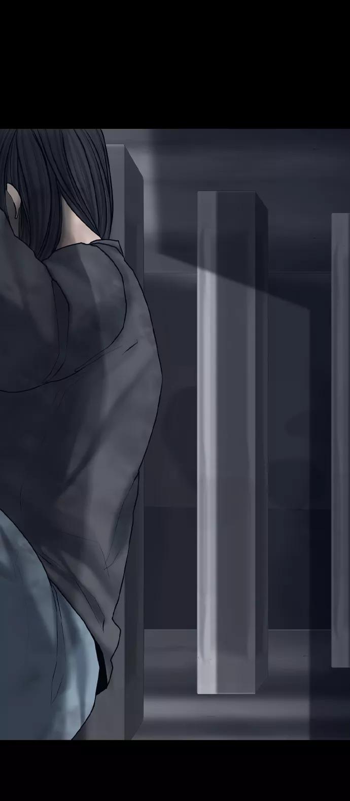 《默视的网红》第16话 第32页