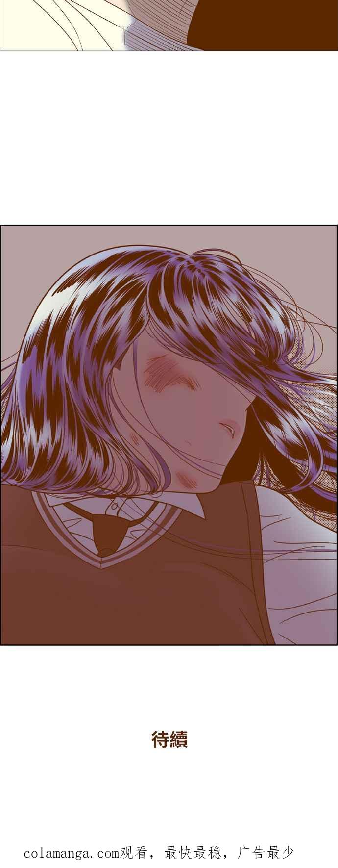 《我的保镳女友》[第169话] 决战之日 7 第45页