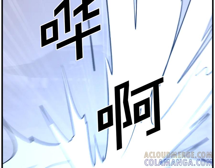 《重生不死尊》第195话 胜负已分 第165页