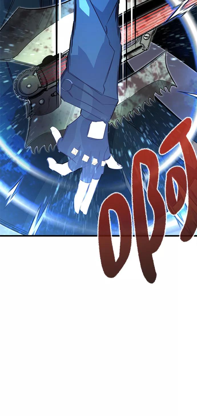 《鬼灵王》第20话 第56页