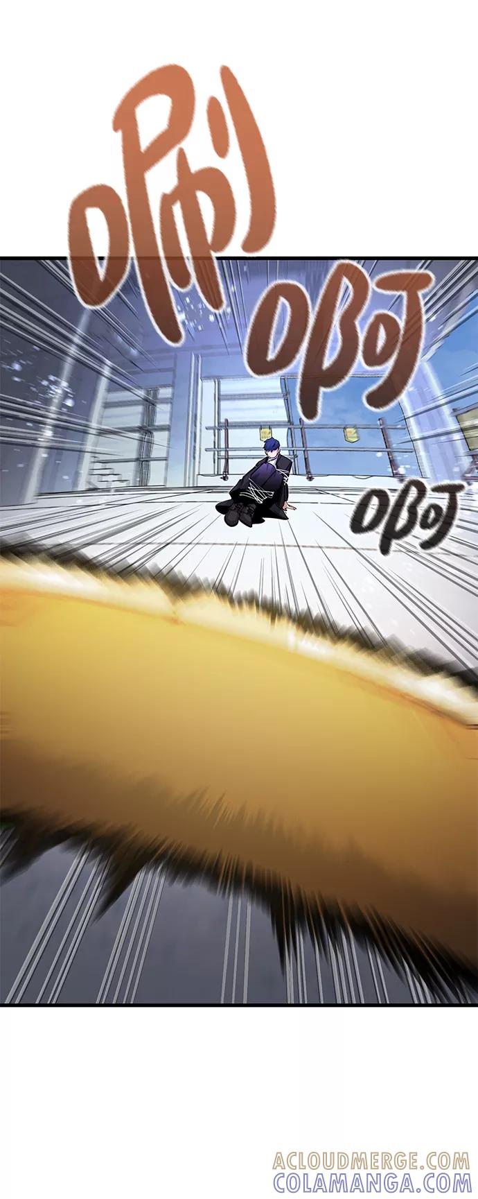 《鬼灵王》第20话 第76页