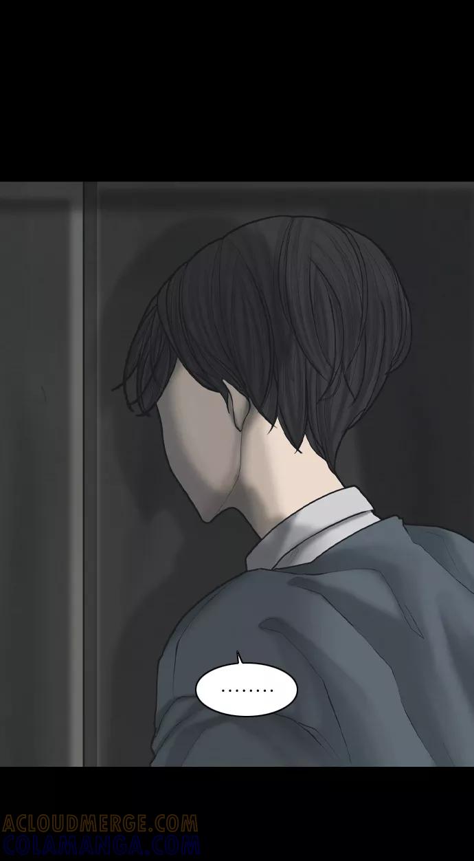 《默视的网红》第20话 第4页