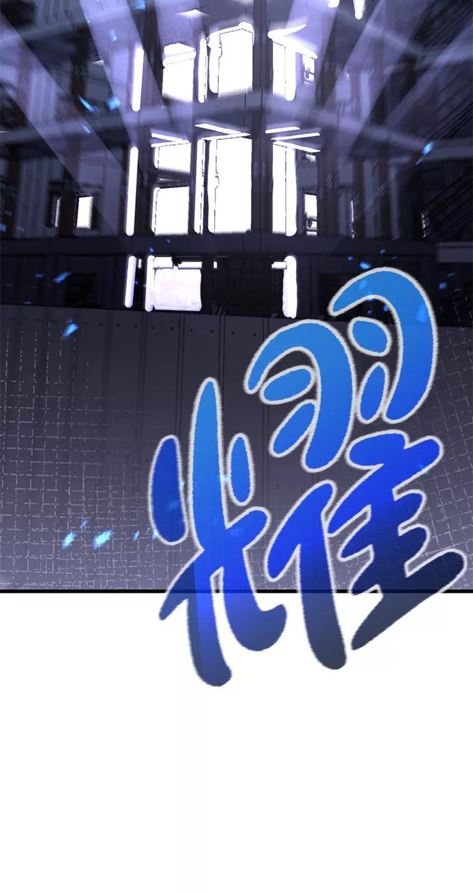 《鬼灵王》第20话 第3页